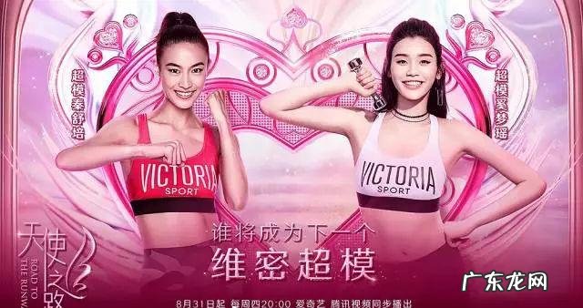 #维密大秀#王艺作为维密新人，和刘雯、何穗等人的差距在哪里？