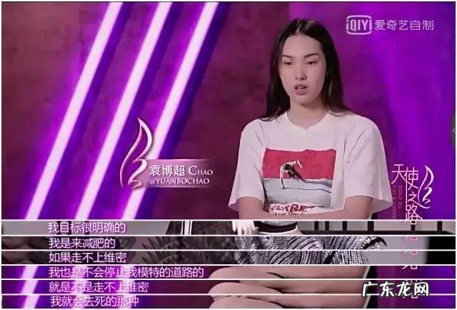 #维密大秀#王艺作为维密新人，和刘雯、何穗等人的差距在哪里？