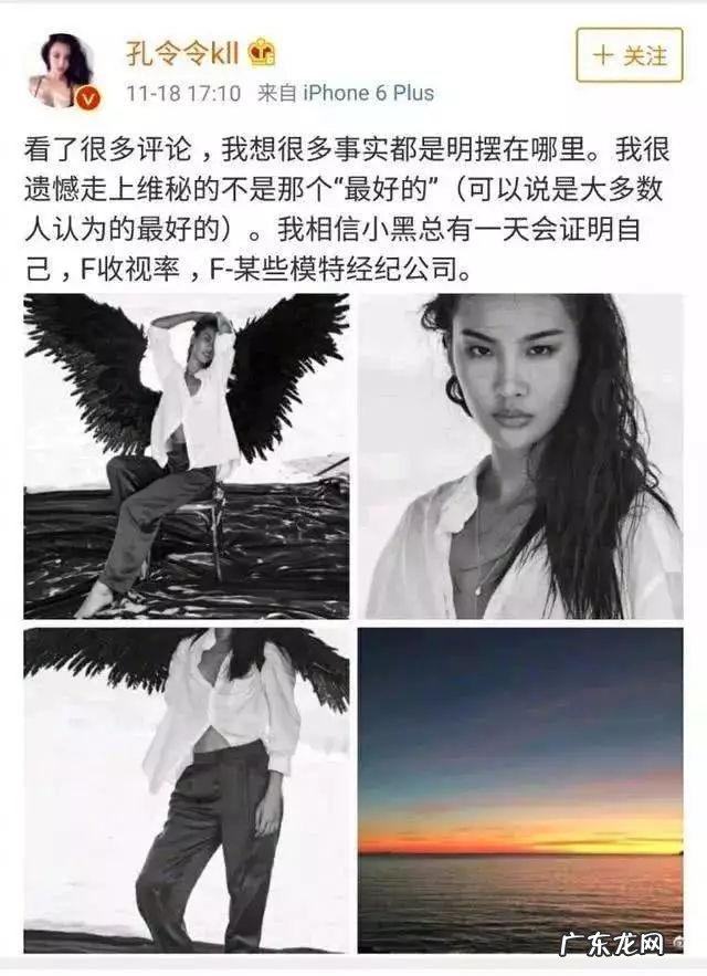 #维密大秀#王艺作为维密新人,和刘雯、何穗等人的差距在哪里?
