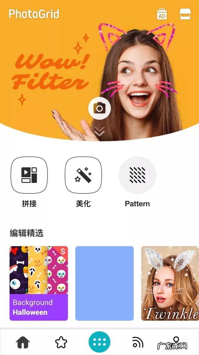 请问除了美颜相机,还有什么更好的专门修人的app推荐?