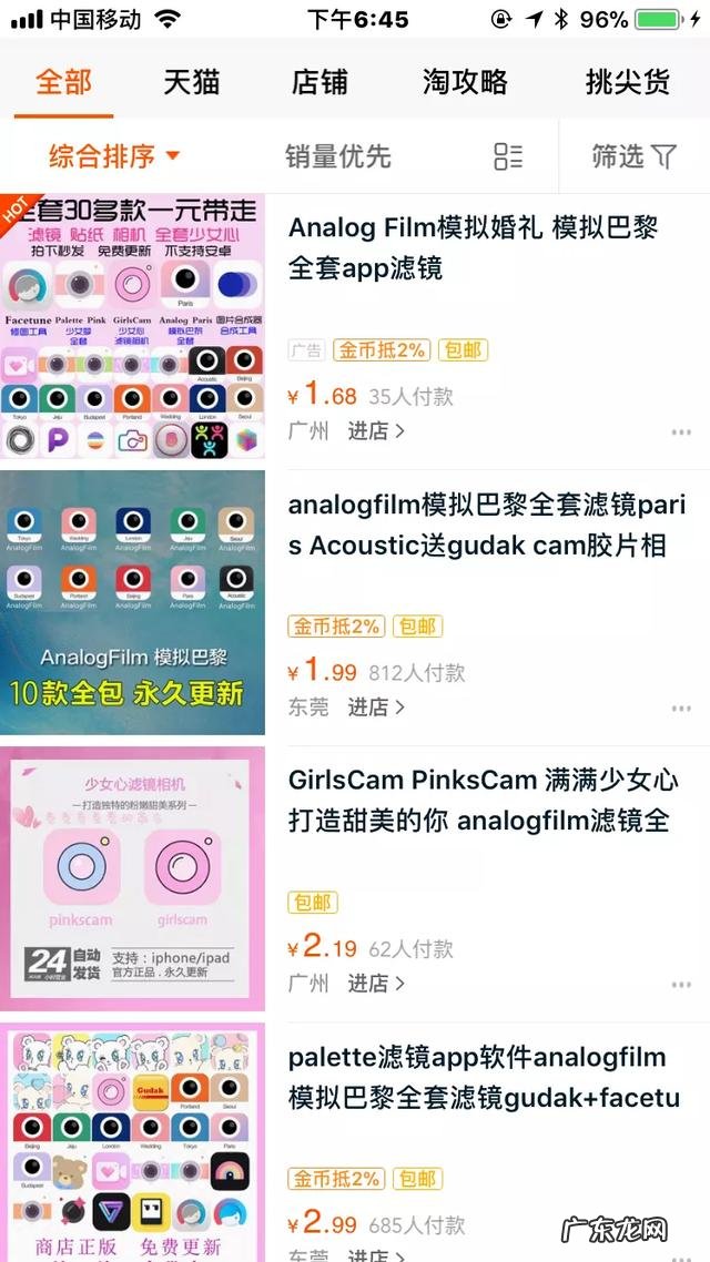 请问除了美颜相机,还有什么更好的专门修人的app推荐?