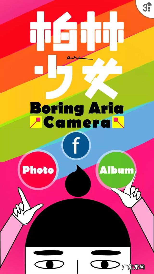 请问除了美颜相机,还有什么更好的专门修人的app推荐?