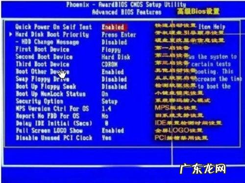 电脑开机密码忘记了怎么办?