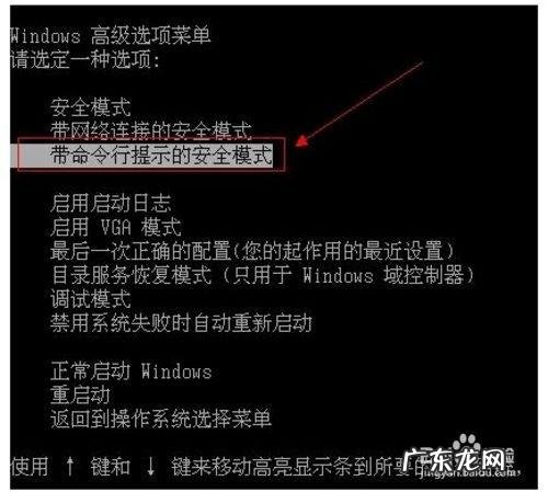 电脑开机密码忘记了怎么办?