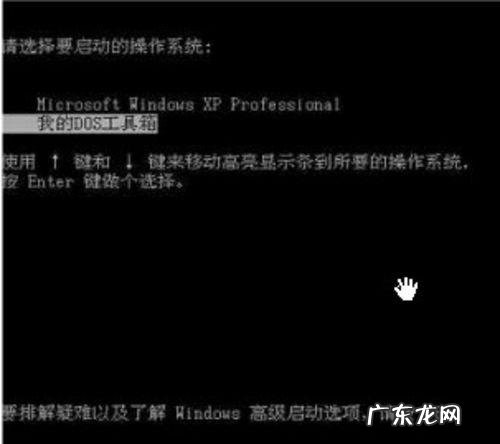 电脑开机密码忘记了怎么办?