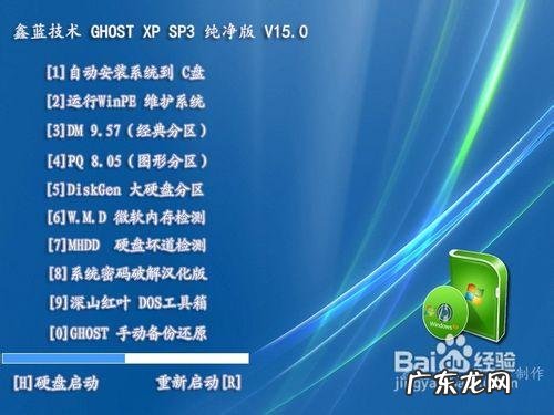 电脑开机密码忘记了怎么办?