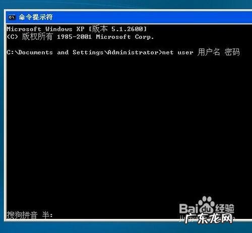 电脑开机密码忘记了怎么办?