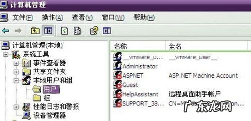 电脑开机密码忘记了怎么办?
