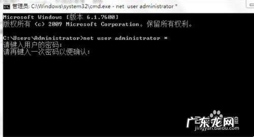 电脑开机密码忘记了怎么办?