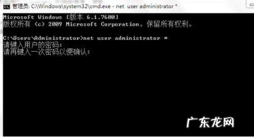 电脑开机密码忘记了怎么办?