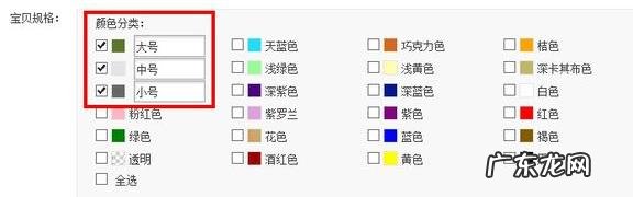 淘宝男装尺码对照表 淘宝男士衣服尺码对照表怎么看,淘宝卖家怎样设置宝贝尺码