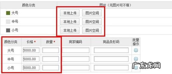 淘宝男装尺码对照表 淘宝男士衣服尺码对照表怎么看,淘宝卖家怎样设置宝贝尺码