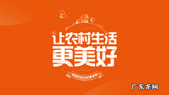 农村淘宝服务站加盟多少钱 村淘服务站加盟费多少
