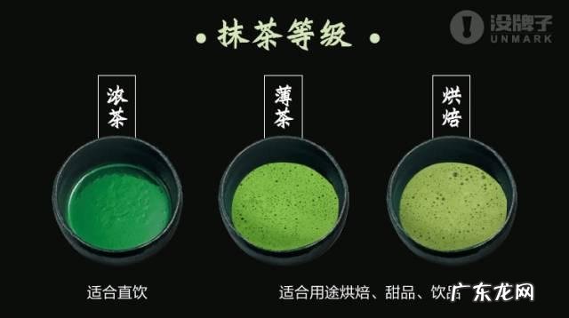 什么抹茶粉的什么牌子的抹茶粉最好 抹茶粉什么品牌最好用
