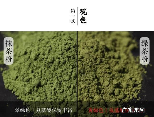 什么抹茶粉的什么牌子的抹茶粉最好 抹茶粉什么品牌最好用