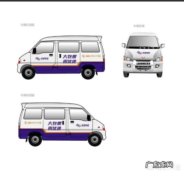 为什么优速快递那么便宜 为什么快递行业优速运费最便宜