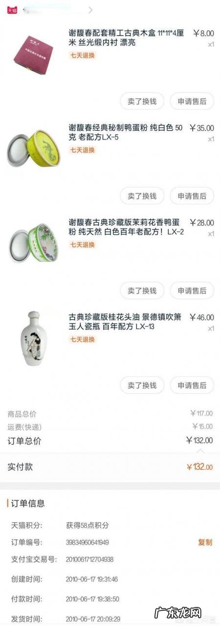 蛋鸭吃鱼粉有什么作用 鸭蛋粉真的好用吗为什么