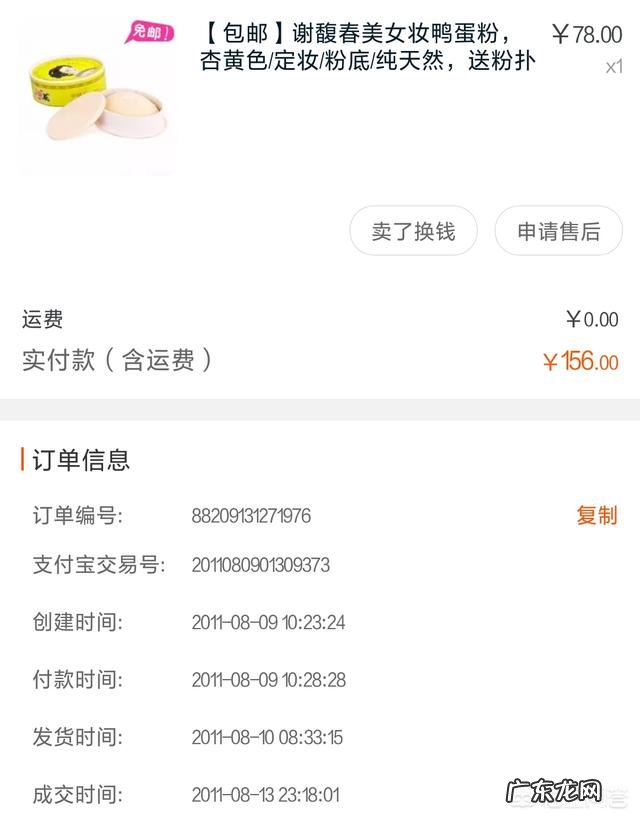 蛋鸭吃鱼粉有什么作用 鸭蛋粉真的好用吗为什么