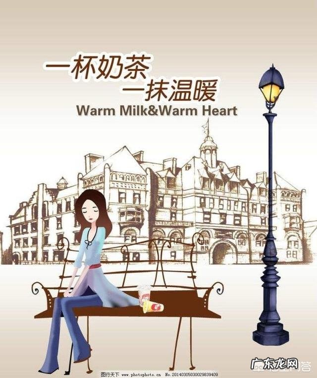 奶茶店转型做什么行业好 30岁了,如何才能在奶茶行业发展