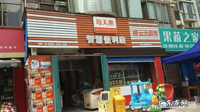 投资个便利店要多少钱 加盟一个便利店,投资要50万,这风险大吗