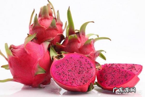 红心的火龙果比白心的火龙果甜 火龙果的红心和白心有什么差别？营养价值一样吗？