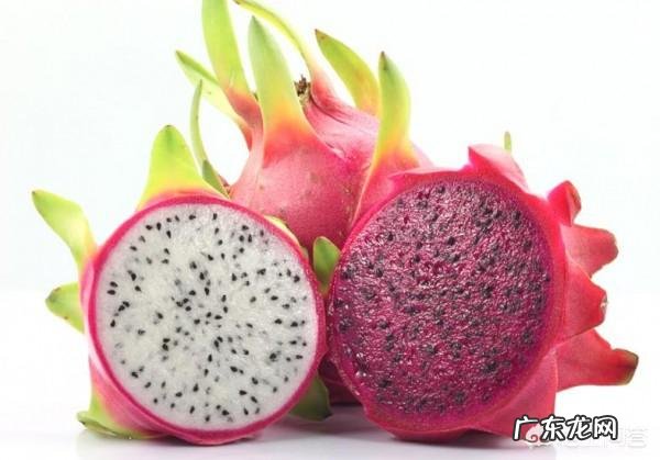 红心的火龙果比白心的火龙果甜 火龙果的红心和白心有什么差别？营养价值一样吗？
