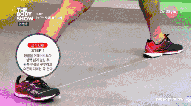 专门瘦小肚子的最快方法 瘦小肚子最好的办法是什么?