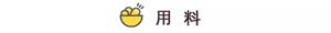 夏天来了吃姜,冬天来了吃萝卜,对健康身体好,人人都适合吃吗?