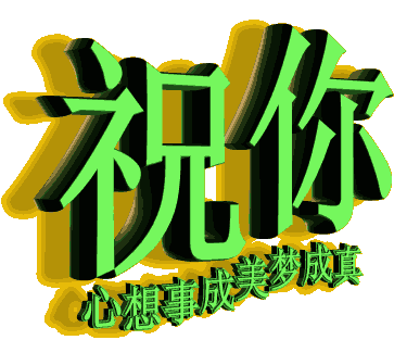 夏天来了吃姜,冬天来了吃萝卜,对健康身体好,人人都适合吃吗?