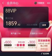 苹果iPhone13太香 双11依然倍受各年龄用户青睐