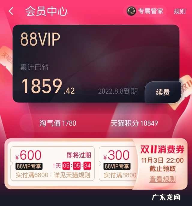 苹果iPhone13太香 双11依然倍受各年龄用户青睐