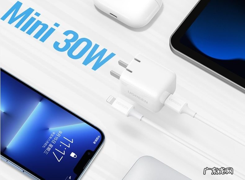 iPhone 13降价后登顶双十一竞速排行榜!果粉:幸福来得太突然