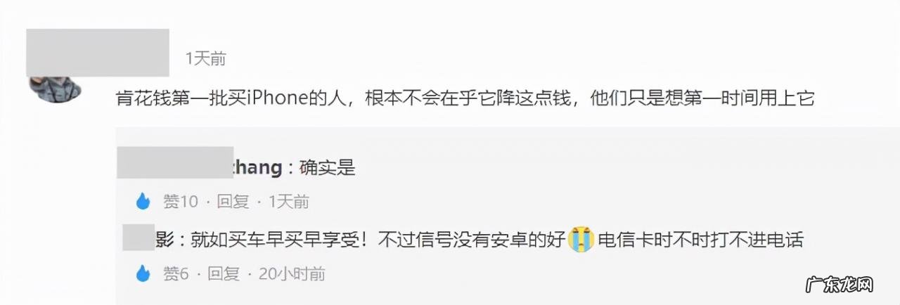 iPhone 13降价后登顶双十一竞速排行榜!果粉:幸福来得太突然