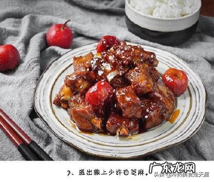 山楂猪排怎么做及有什么功效?