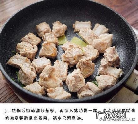 山楂猪排怎么做及有什么功效?