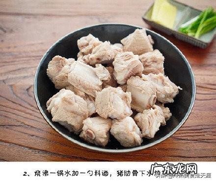 山楂猪排怎么做及有什么功效?