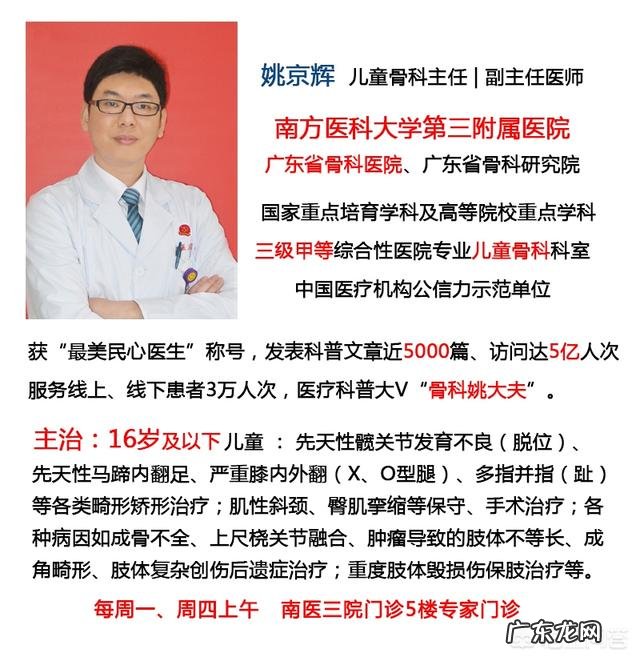 我腰间盘膨出半年，每次锻炼都很疼，还能坚持锻炼吗？