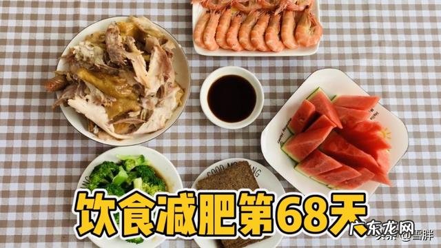 减肥要付出多大代价?是不是值得?