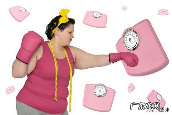 减肥要付出多大代价?是不是值得?