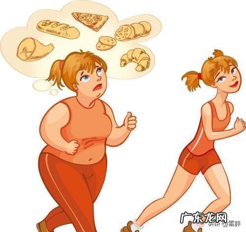 减肥要付出多大代价?是不是值得?