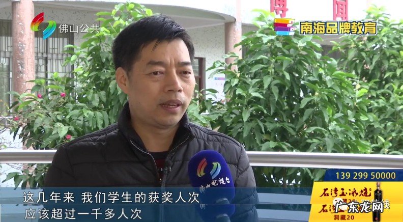 酷炫!南海教师花费七年心血,研发出独家魔方机器人