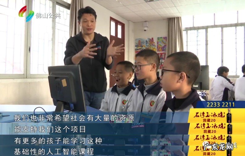 酷炫!南海教师花费七年心血,研发出独家魔方机器人