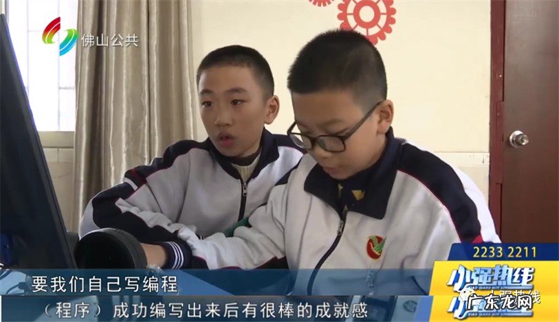 酷炫!南海教师花费七年心血,研发出独家魔方机器人