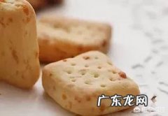 如何制作超ji好吃无糖淮山小苏打饼干