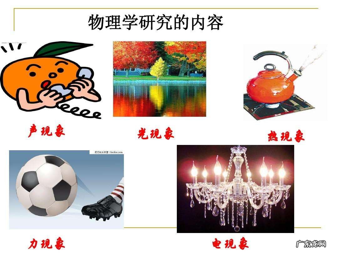 量子纠缠超光速1万倍？“灵魂”真的存在吗？人类能瞬间移动吗？