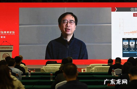 潘建伟院士:当前互联网正在走向“量子时代”