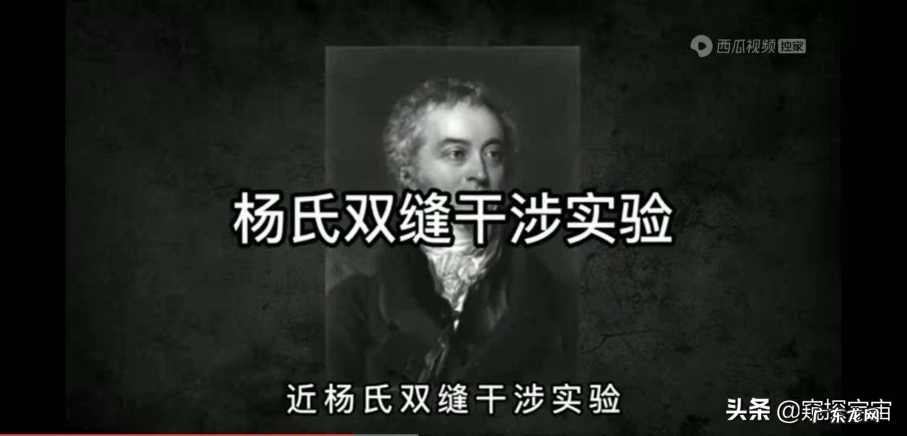 量子世界到底多诡异?回顾百年探索历程,了解颠覆认知的发现