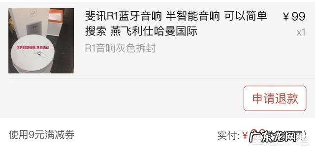 斐讯倒闭后,有什么斐讯的二手设备值得购买吗?