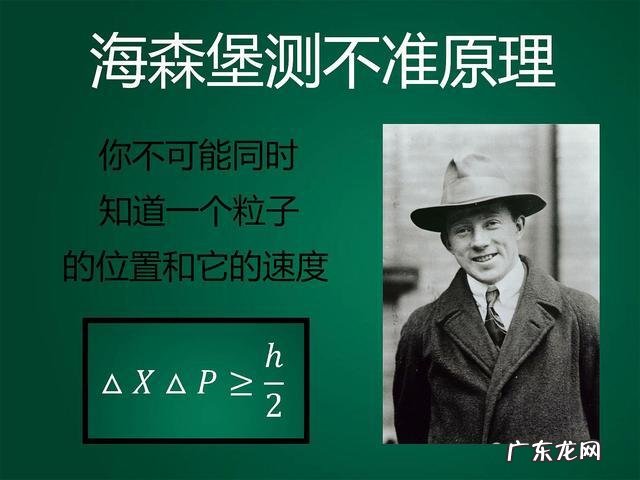 诡异的量子纠缠,速度超过光速10000倍,可以让我们瞬间移动?