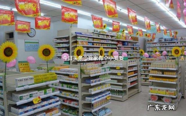 一般在药店上班该怎么做?